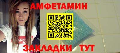 прущий лед Ипатово