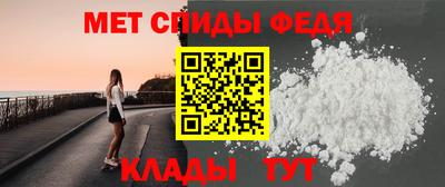 альфа пвп Изобильный
