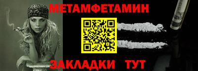 прущий лед Ипатово