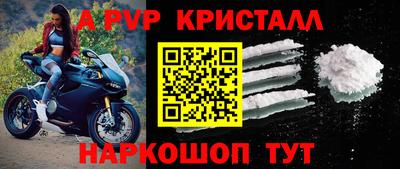 альфа пвп Изобильный