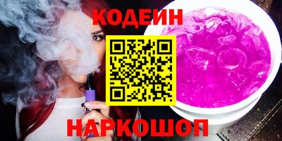 альфа пвп Изобильный