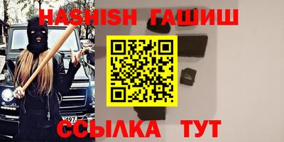 прущий лед Ипатово