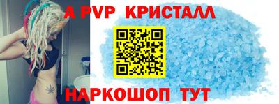 apvp Ирбит