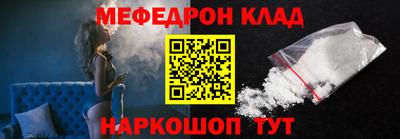 прущий лед Ипатово