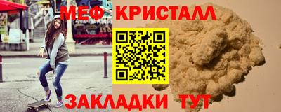 прущий лед Ипатово