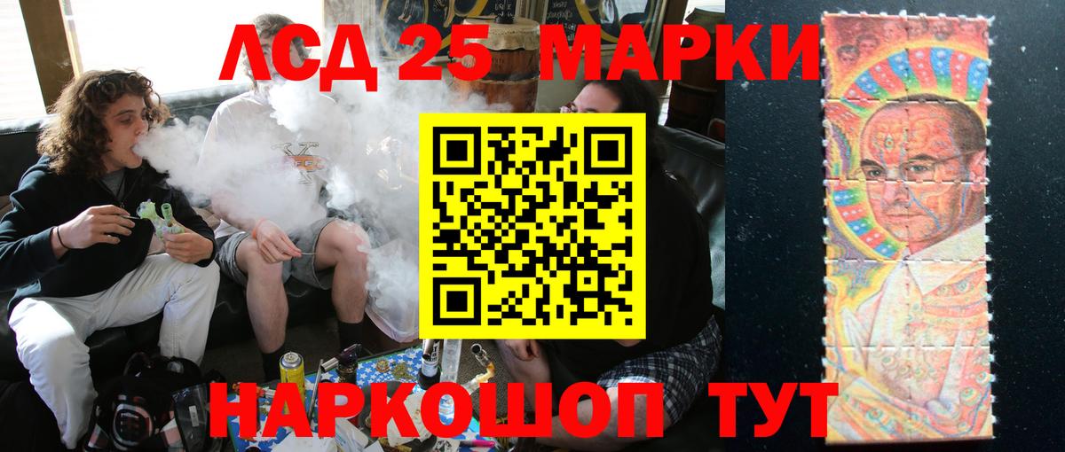Лсд 25 экстази ecstasy  LSD-25 экстази ecstasy  Гусев  Вход с VPN 