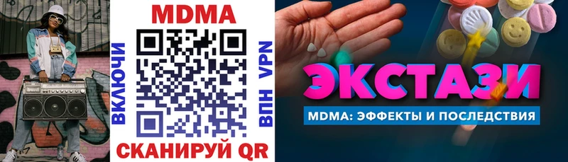 MDMA Molly  Гусев 
