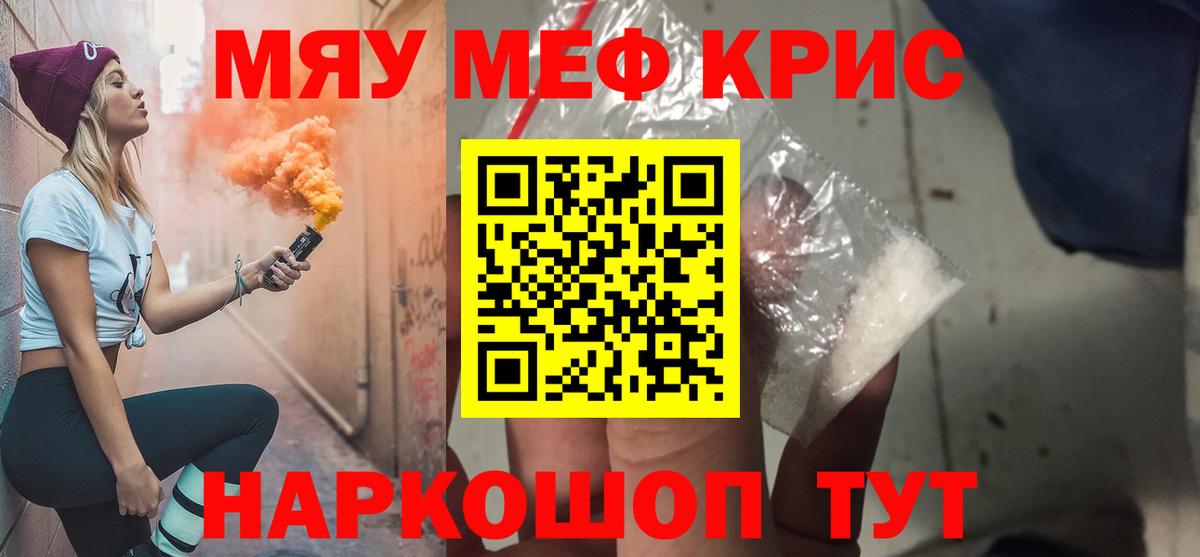 МЕФ  Гусев