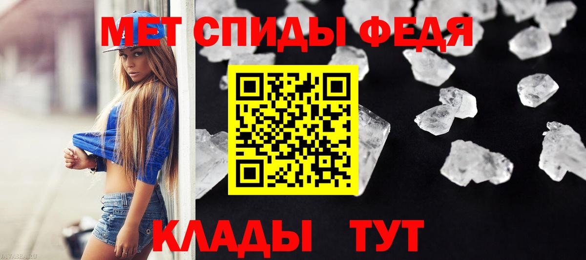 Первитин витя Гусев