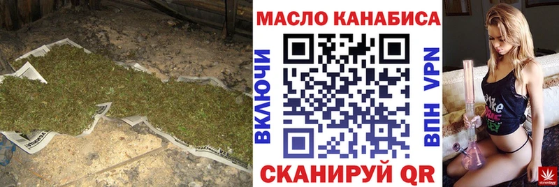 купить закладку  Гусев  ТГК THC oil 