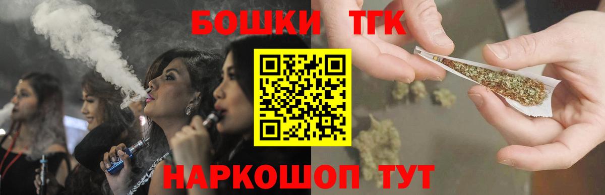 Конопля планчик Гусев